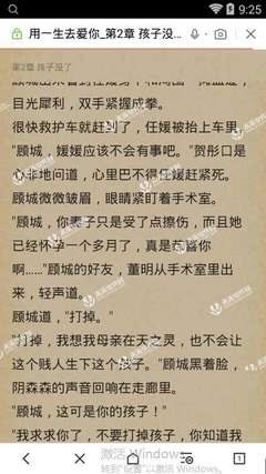 在菲律宾海关被拦截后，自己会进菲律宾黑名单吗_菲律宾签证网